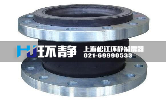 上海環(huán)靜橡膠接頭受磨損潤(rùn)滑維護(hù)保養(yǎng)是至關(guān)重要