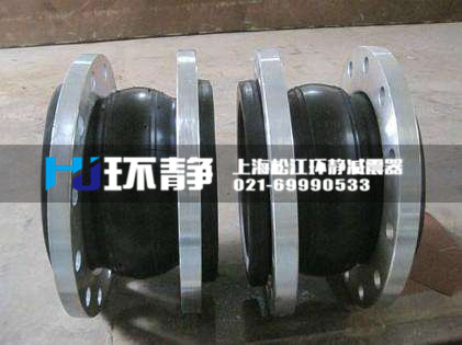 橡膠接頭在碰到質(zhì)量過(guò)程中怎樣拆裝 安裝  檢修