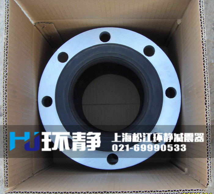 陜西省西安市藍田縣<a href=http://www.hrbjrc.com/products/xiangjiaojietou/danqiu target=_blank class=infotextkey>單球體<a href=http://www.hrbjrc.com target=_blank class=infotextkey>橡膠接頭</a></a>端面