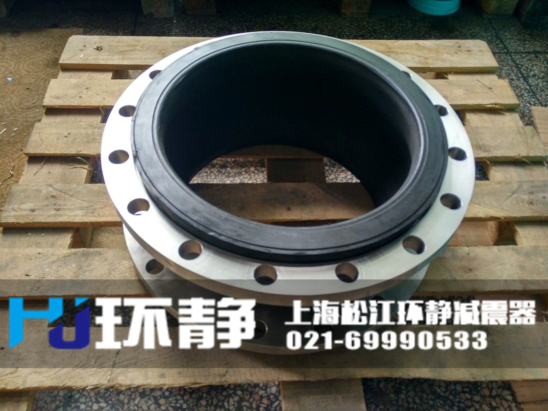 環(huán)靜<a href=http://www.hrbjrc.com target=_blank class=infotextkey>橡膠軟接頭</a>