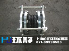 環(huán)靜工程專用不銹鋼防拉脫<a href=http://www.hrbjrc.com target=_blank class=infotextkey>橡膠接頭</a>