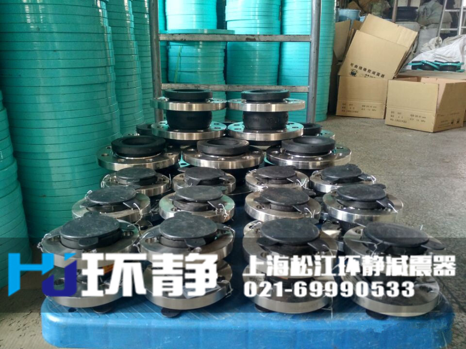 襯四氟<a href=http://www.hrbjrc.com/products/xiangjiaojietou/danqiu target=_blank class=infotextkey>單球體<a href=http://www.hrbjrc.com target=_blank class=infotextkey>橡膠接頭</a></a>發(fā)貨實(shí)圖