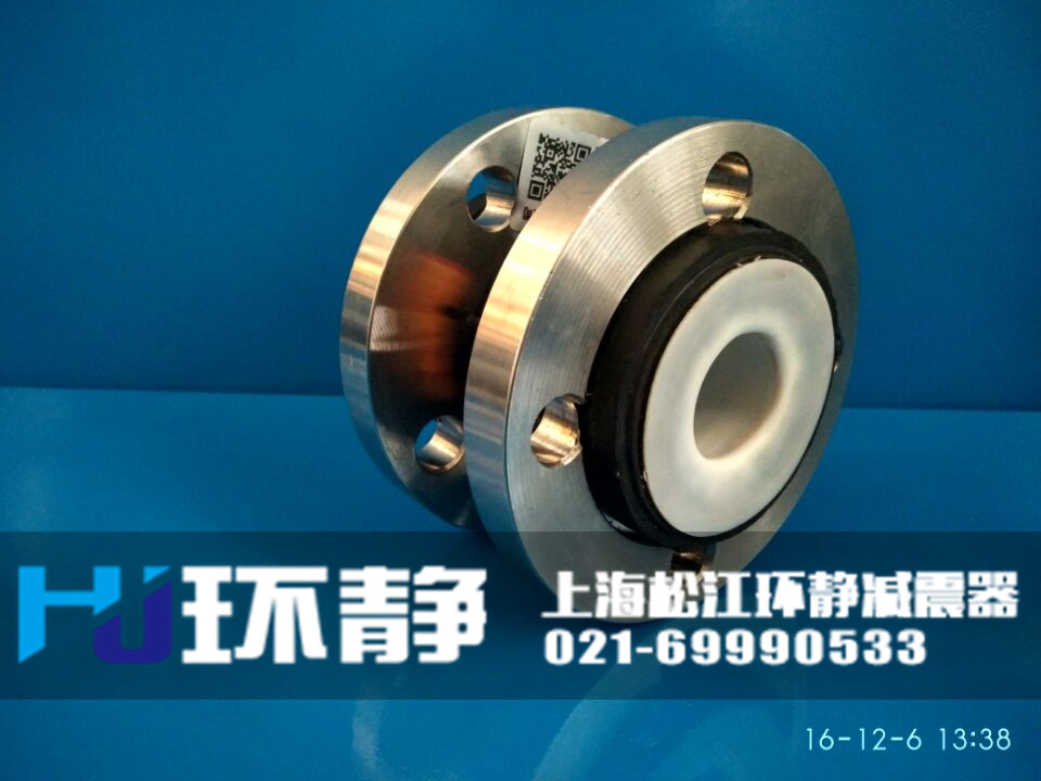 環(huán)靜不銹鋼法蘭<a href=http://www.hrbjrc.com target=_blank class=infotextkey>橡膠軟接頭</a>