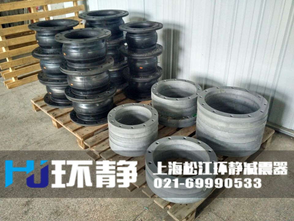 上海市長(zhǎng)寧區(qū)塑膠法蘭<a href=http://www.hrbjrc.com/products/xiangjiaojietou/danqiu/2.html target=_blank class=infotextkey><a href=http://www.hrbjrc.com target=_blank class=infotextkey><a href=http://www.hrbjrc.com target=_blank class=infotextkey>可曲撓橡膠接頭</a></a></a>
