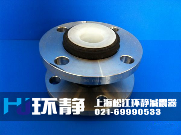 澳門大堂區(qū)<a href=http://www.hrbjrc.com/products/xiangjiaojietou/function/181.html target=_blank class=infotextkey>襯四氟橡膠接頭</a>發(fā)貨圖