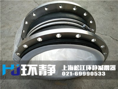 碳鋼<a href=http://www.hrbjrc.com/products/xiangjiaojietou/danqiu target=_blank class=infotextkey>單球體<a href=http://www.hrbjrc.com target=_blank class=infotextkey>橡膠接頭</a></a>