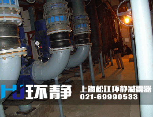 空調(diào)系統(tǒng)專用<a href=http://www.hrbjrc.com/products/xiangjiaojietou/danqiu target=_blank class=infotextkey>單球體<a href=http://www.hrbjrc.com target=_blank class=infotextkey>橡膠接頭</a></a>