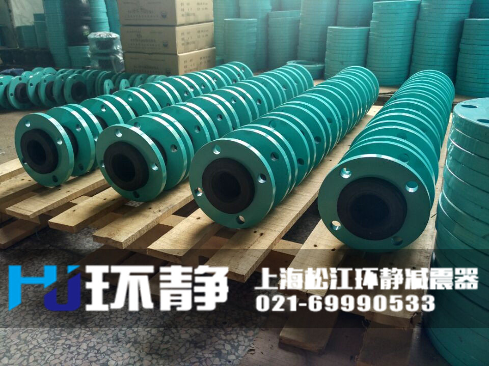 環(huán)靜國(guó)標(biāo)<a href=http://www.hrbjrc.com/products/xiangjiaojietou/danqiu target=_blank class=infotextkey>單球體<a href=http://www.hrbjrc.com target=_blank class=infotextkey>橡膠接頭</a></a>