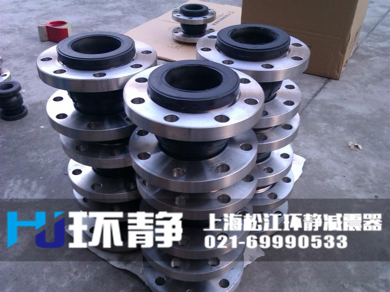 香港新界元朗不銹鋼<a href=http://www.hrbjrc.com target=_blank class=infotextkey>橡膠接頭</a>用于高樓供水減震