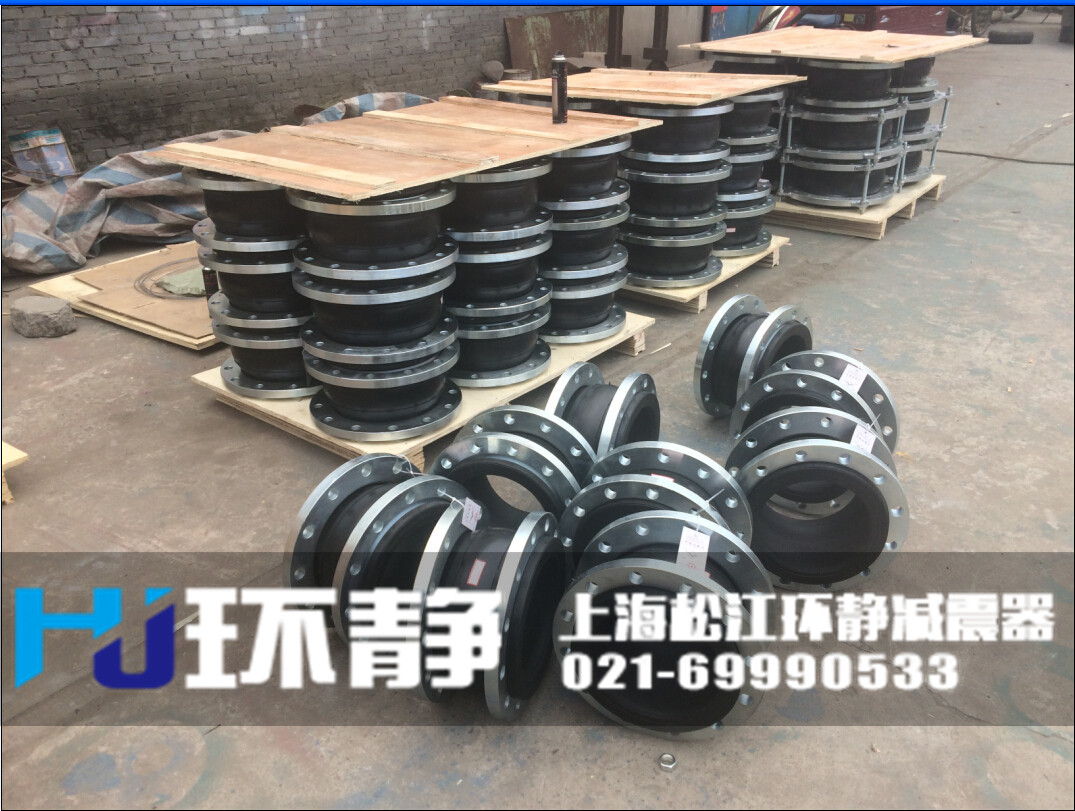 大口徑<a href=http://www.hrbjrc.com target=_blank class=infotextkey>橡膠軟接頭</a>備貨圖