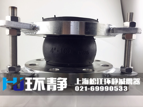 上海市楊浦區(qū)不銹鋼<a href=http://www.hrbjrc.com/products/xiangjiaojietou/danqiu/2.html target=_blank class=infotextkey><a href=http://www.hrbjrc.com target=_blank class=infotextkey><a href=http://www.hrbjrc.com target=_blank class=infotextkey>可曲撓橡膠接頭</a></a></a>